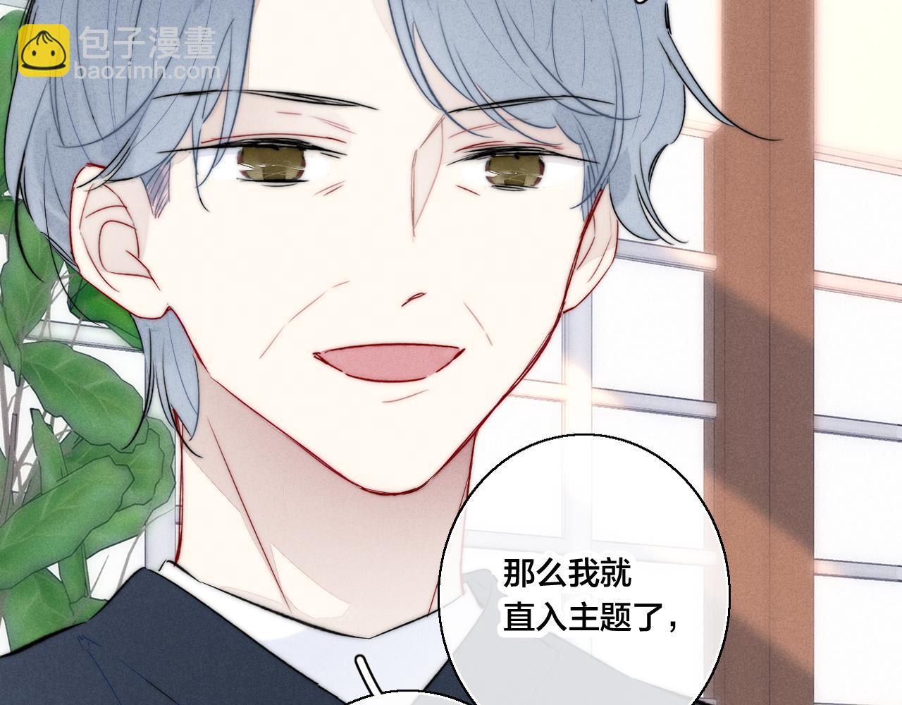 第66话 邀请(1/2)-第72话