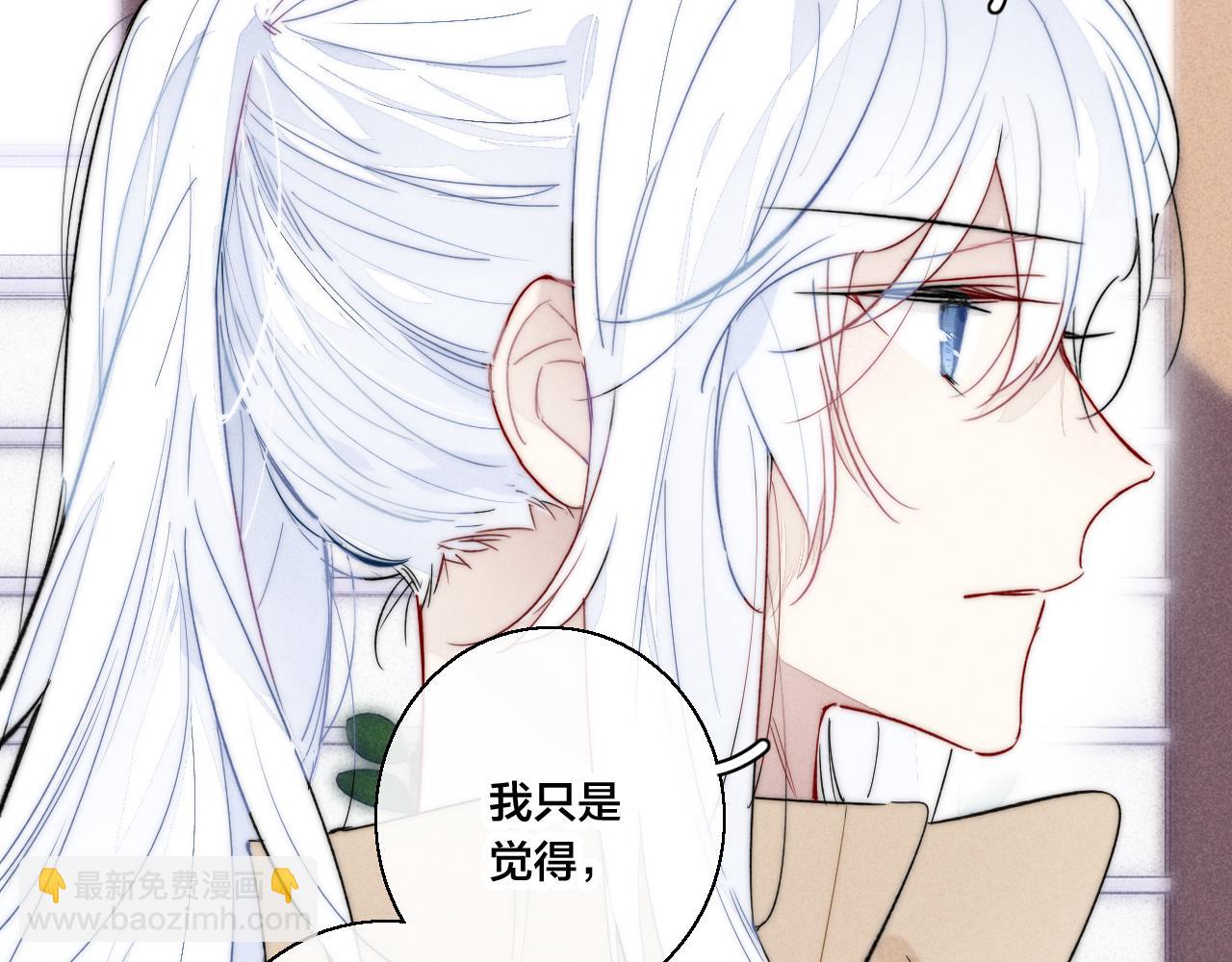 第66话 邀请(1/2)-第72话