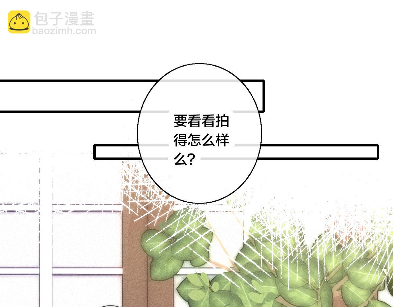 第66话 邀请(1/2)-第72话