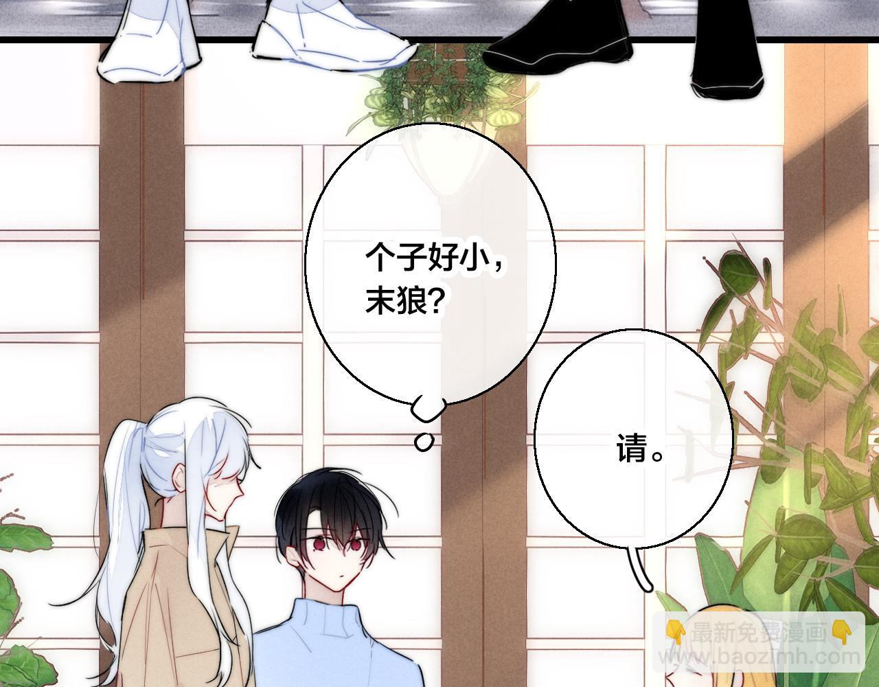 第66话 邀请(1/2)-第72话