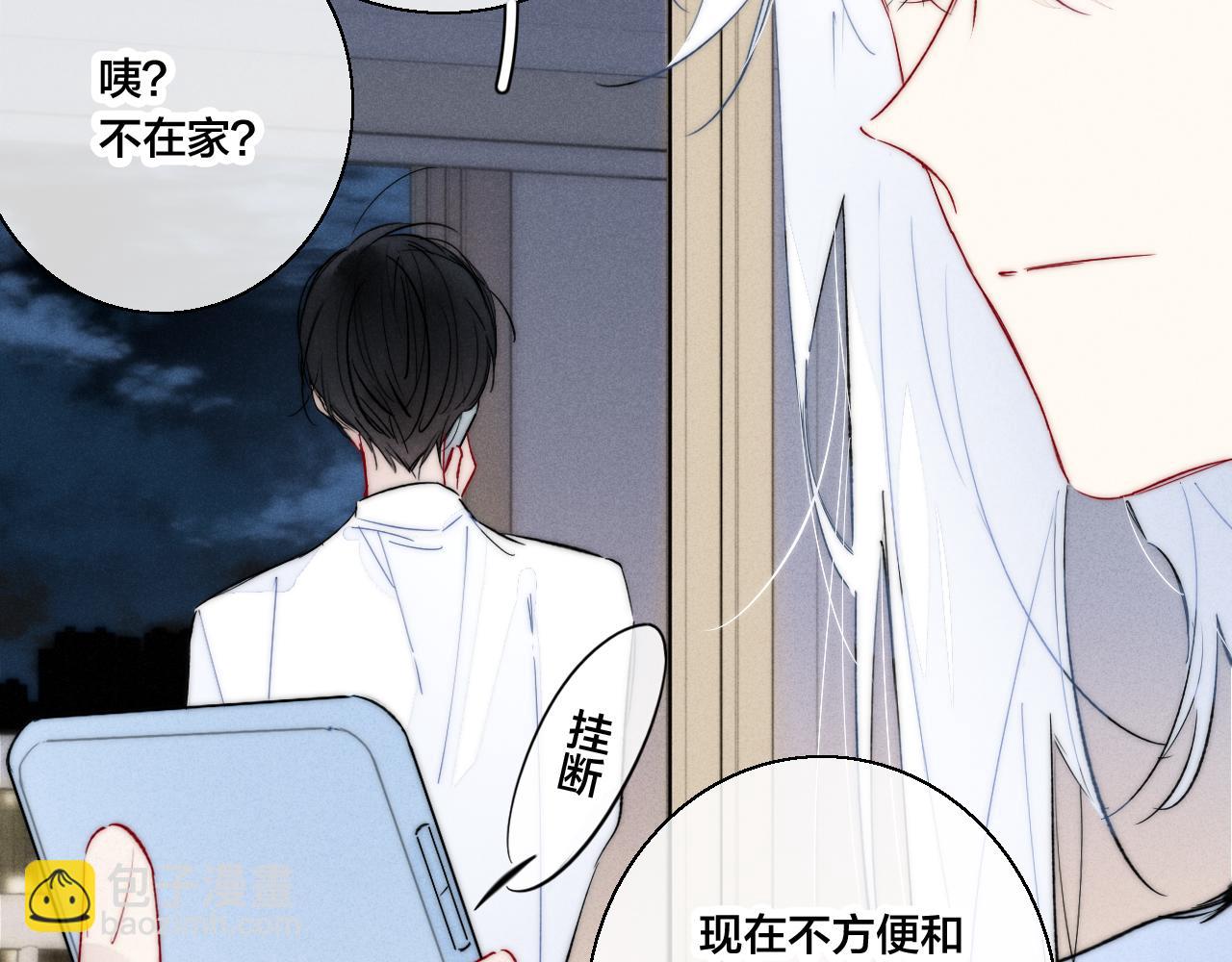 第68话 决定(1/2)-第74话