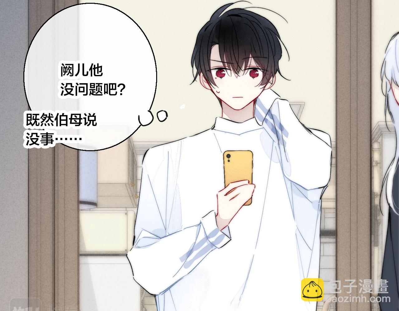 第68话 决定(1/2)-第74话