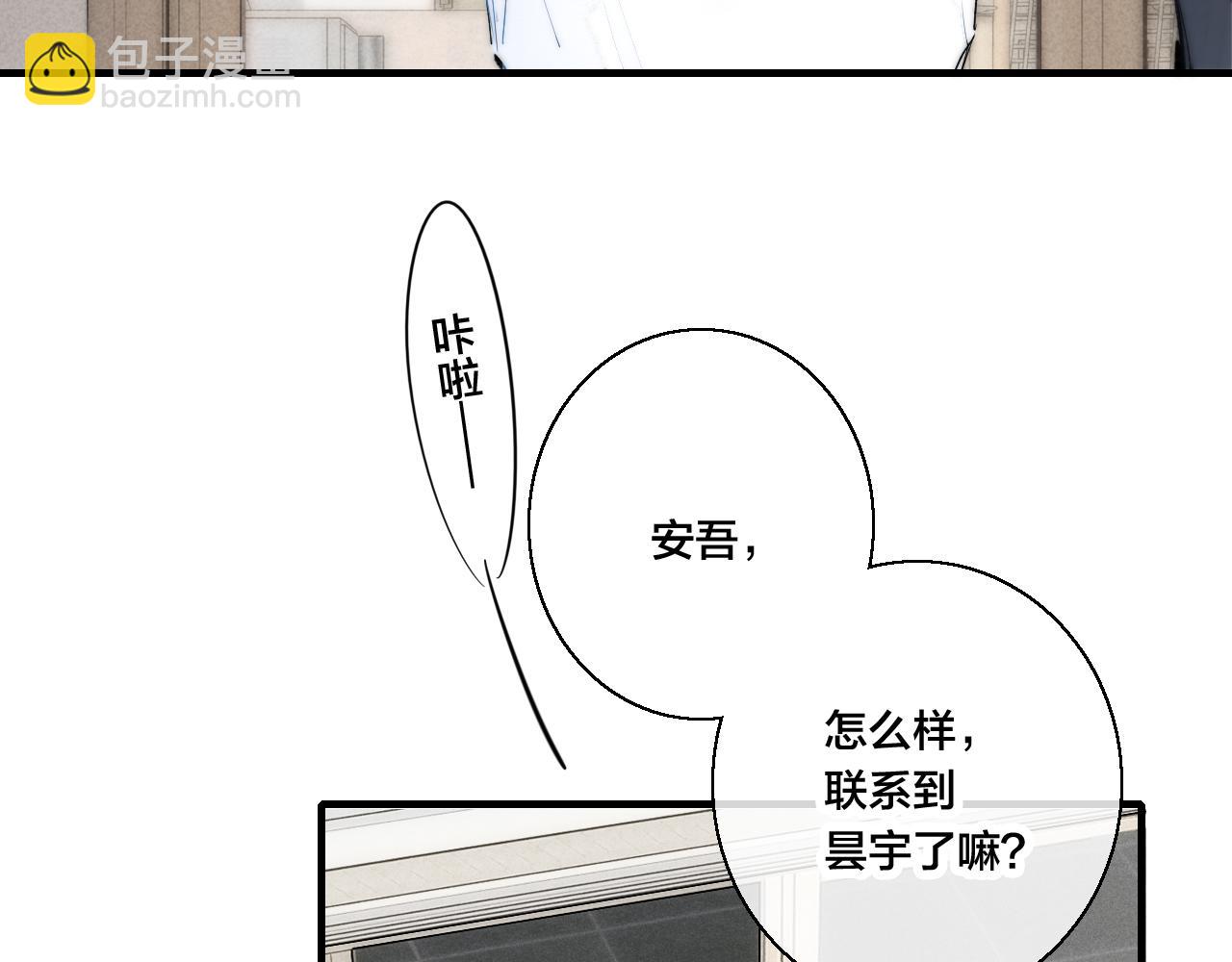 第68话 决定(1/2)-第74话