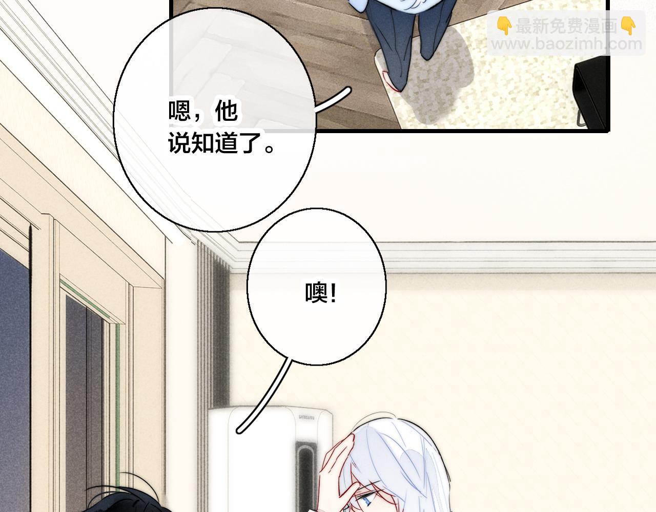 第68话 决定(1/2)-第74话