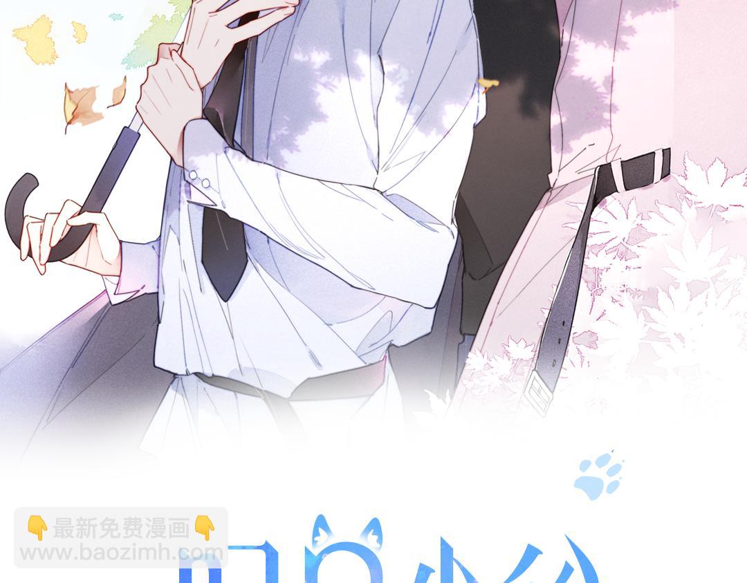 第68话 决定(1/2)-第74话