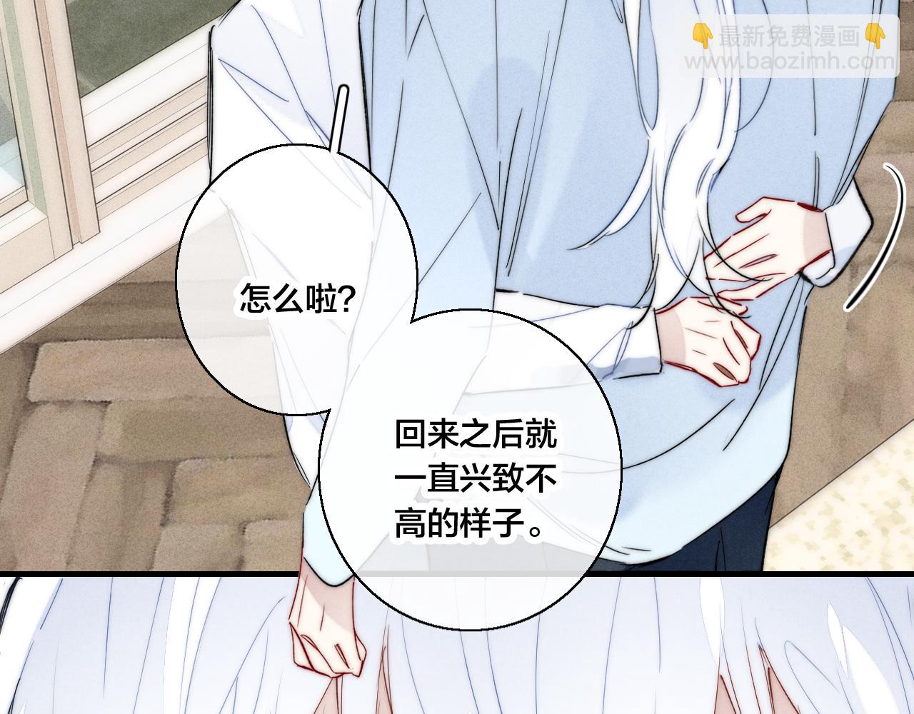 第68话 决定(1/2)-第74话