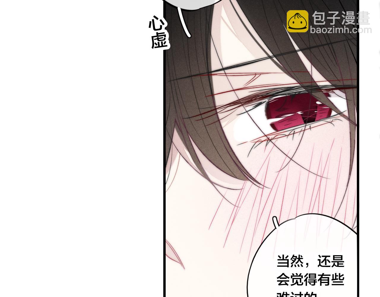 第68话 决定(1/2)-第74话