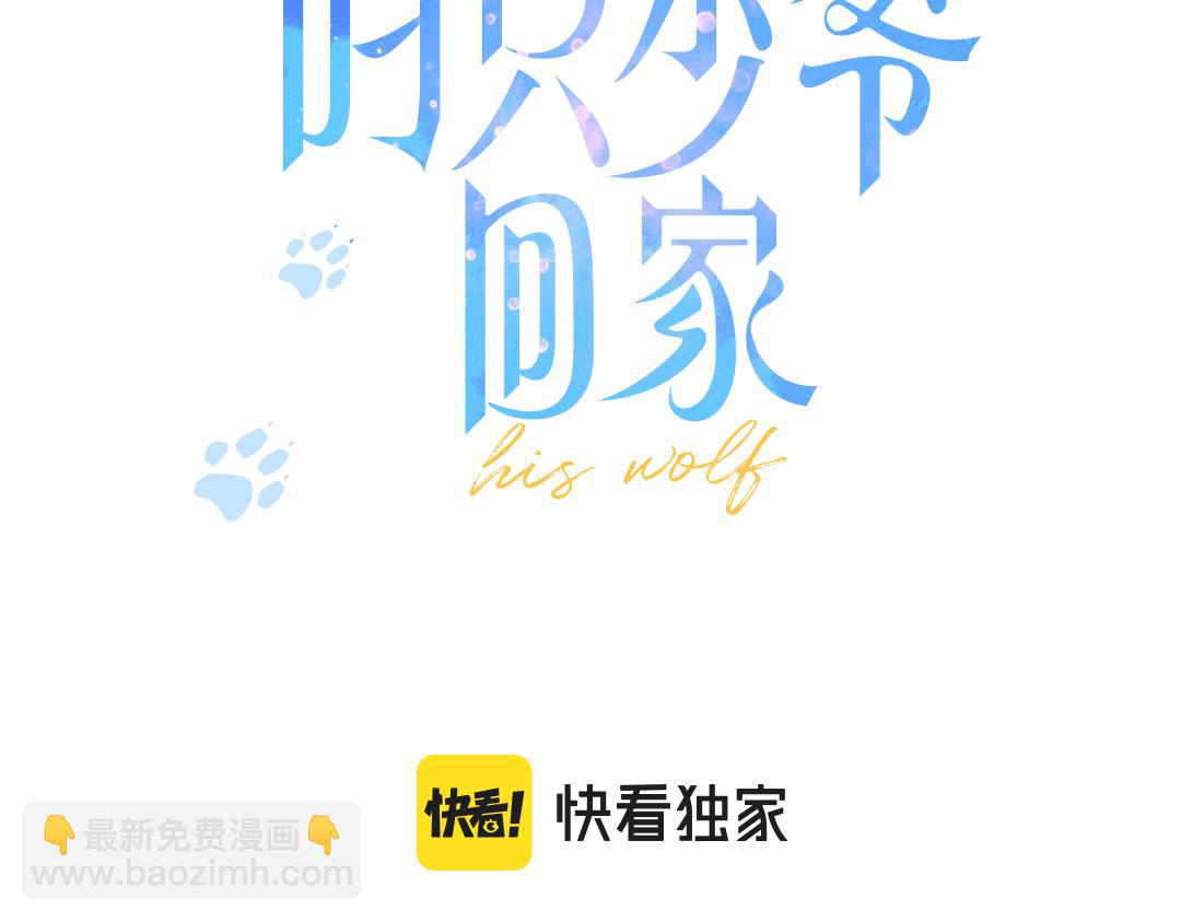 第68话 决定(1/2)-第74话