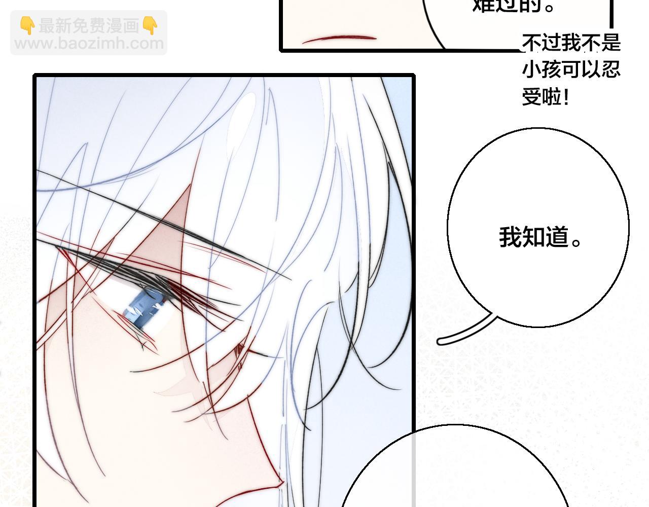 第68话 决定(1/2)-第74话