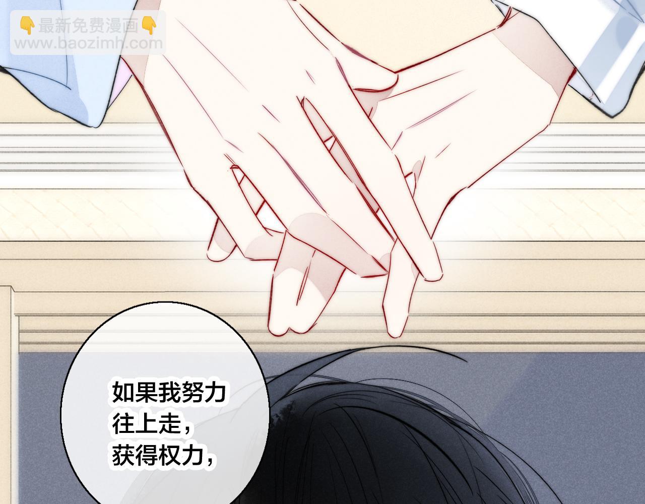 第68话 决定(1/2)-第74话