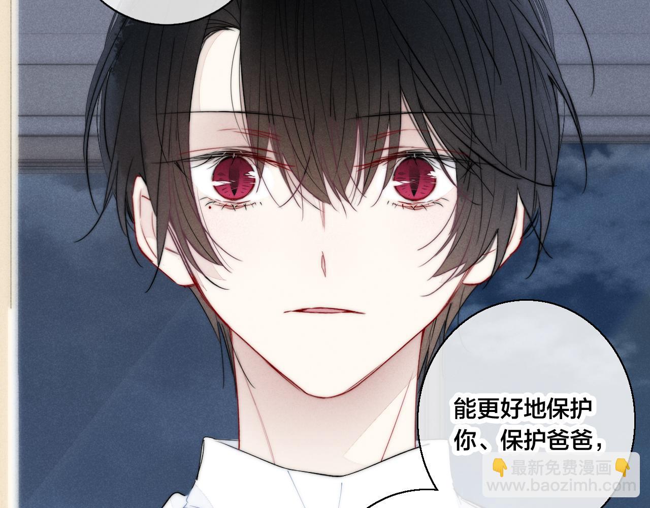 第68话 决定(1/2)-第74话