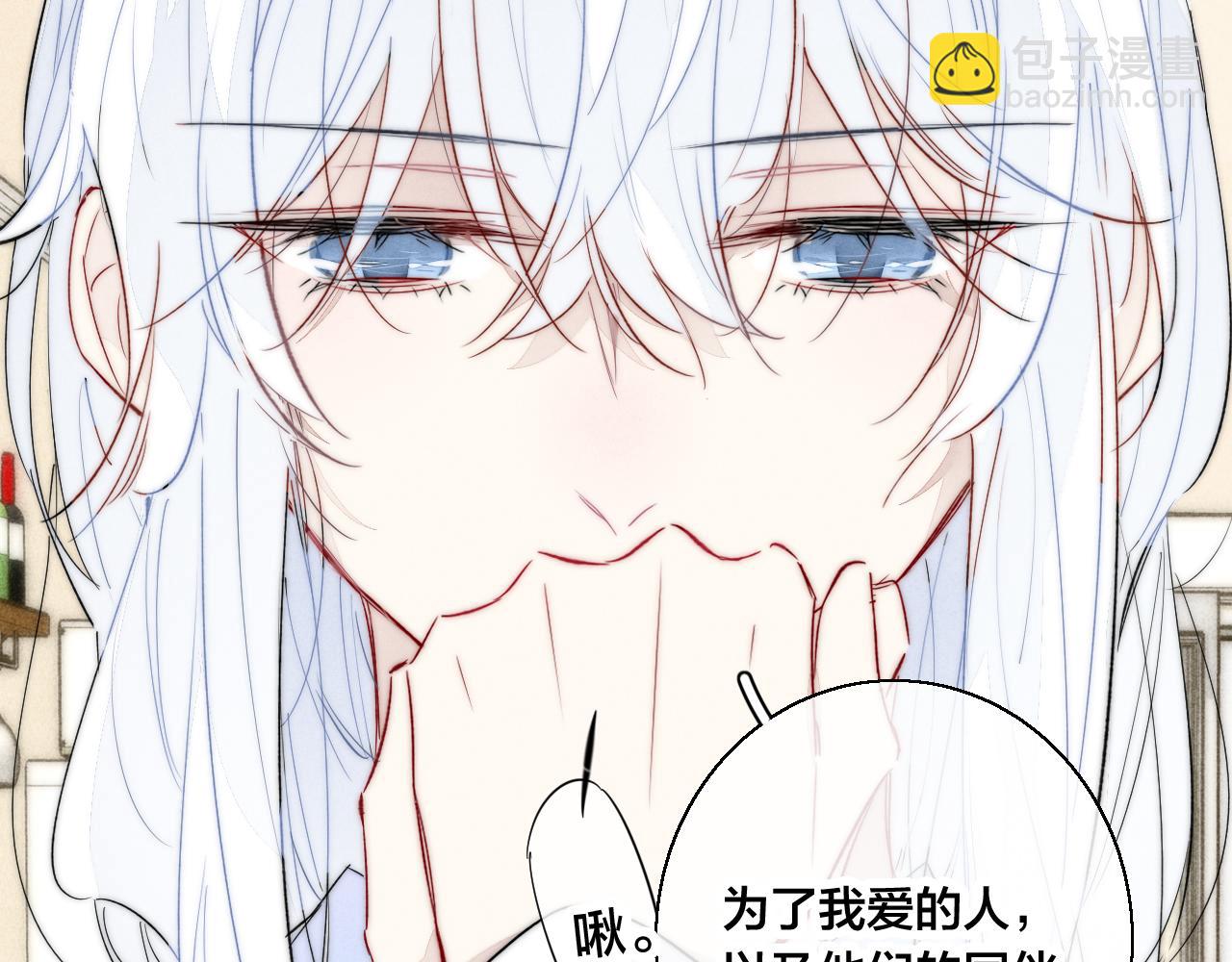 第68话 决定(1/2)-第74话