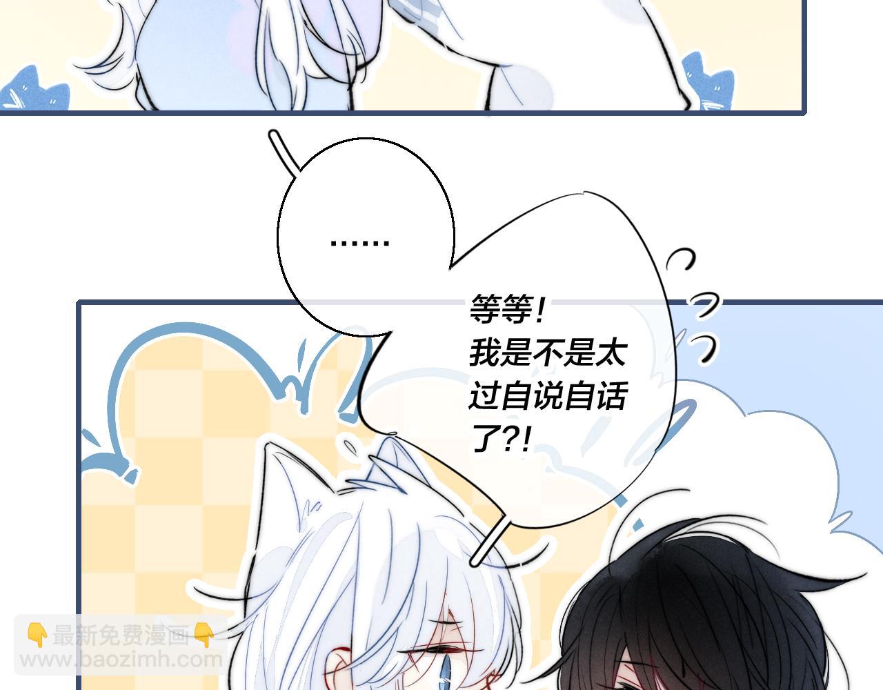 第68话 决定(1/2)-第74话