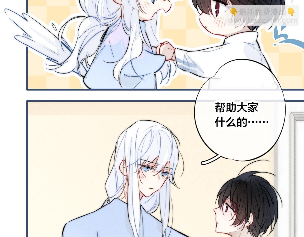 第68话 决定(1/2)-第74话