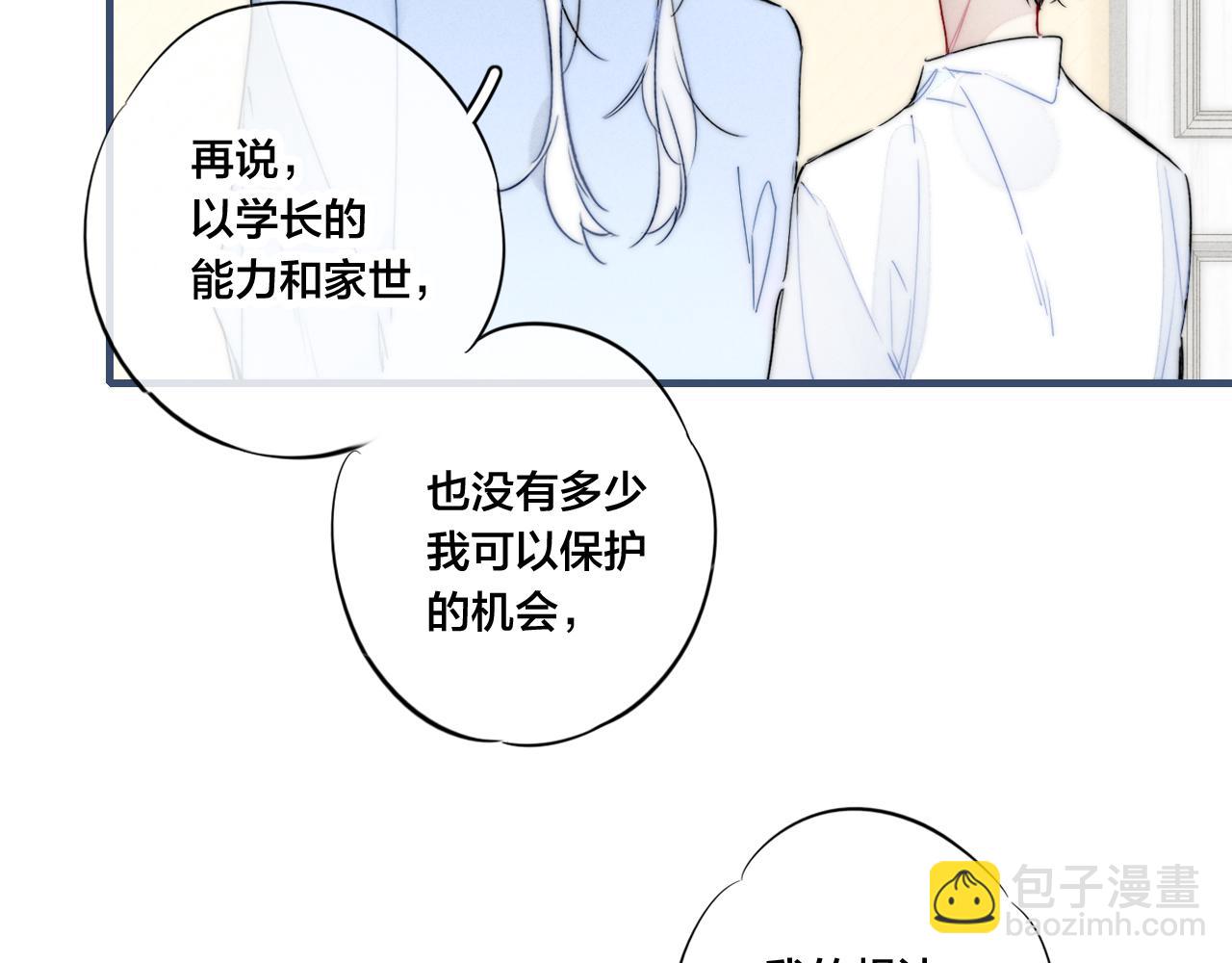 第68话 决定(1/2)-第74话