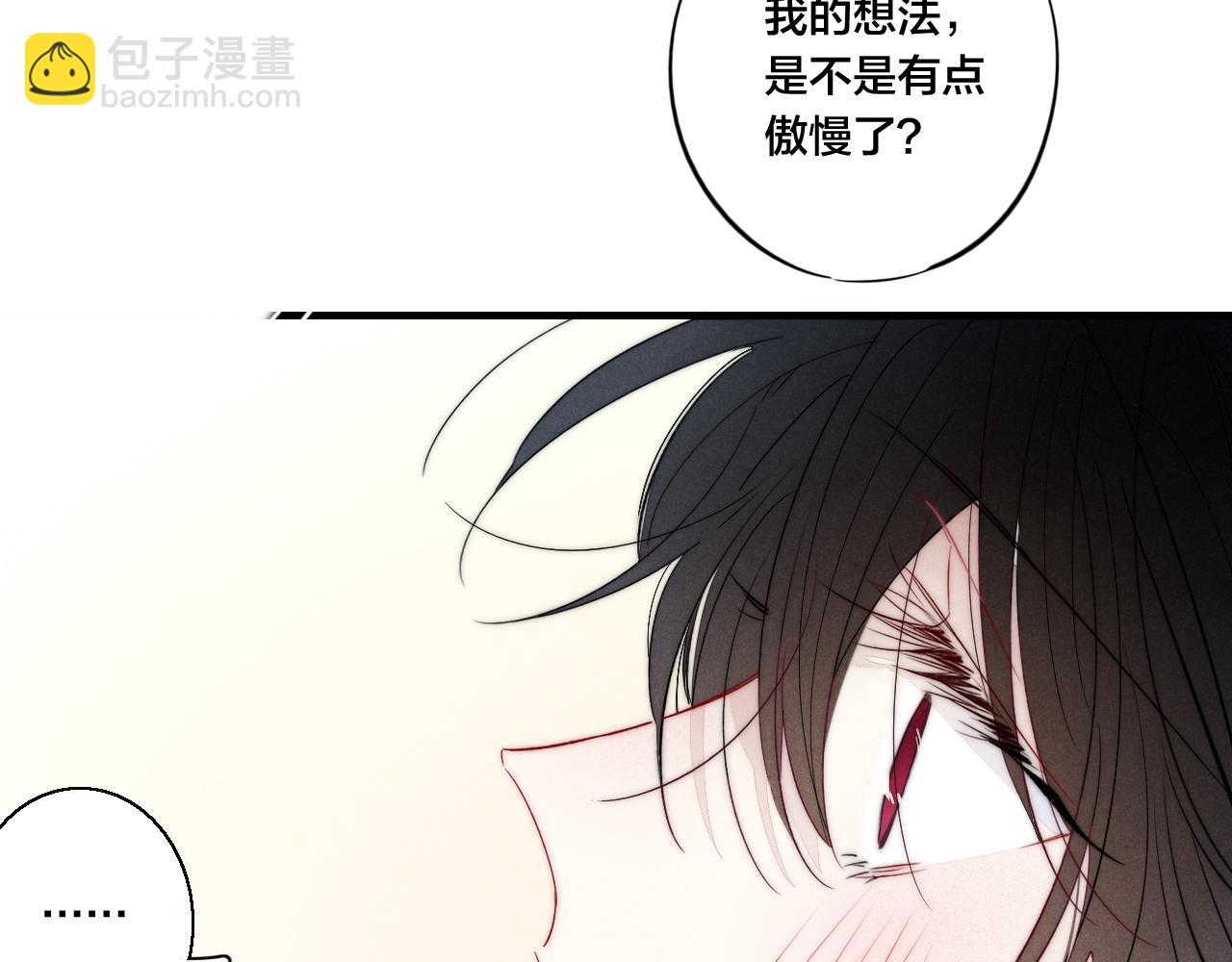 第68话 决定(1/2)-第74话