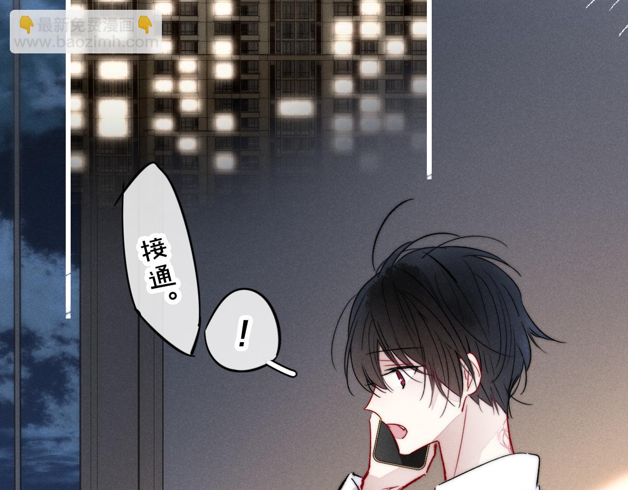 第68话 决定(1/2)-第74话