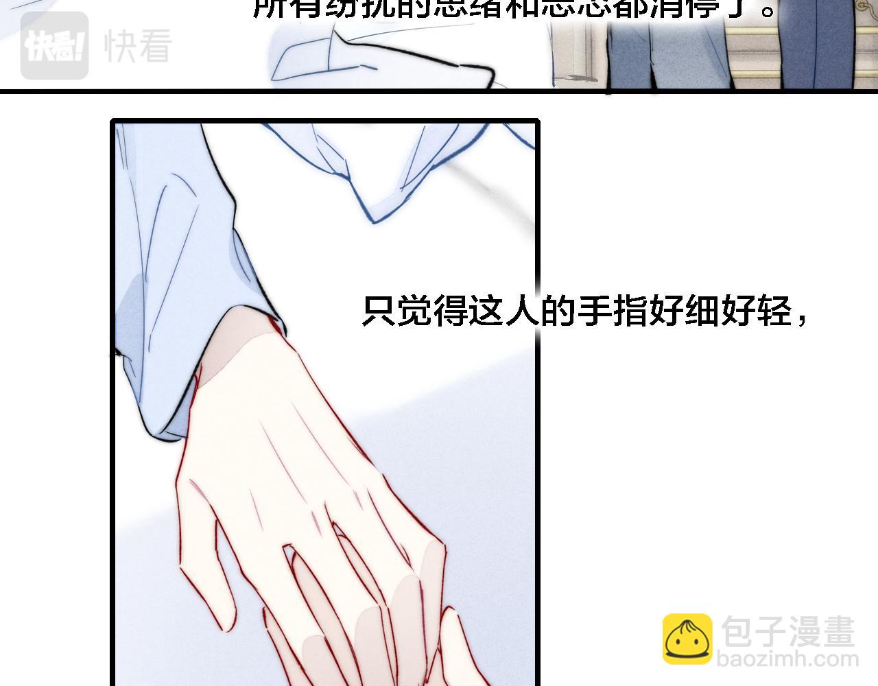 第70话 愿我的孩子幸福(1/2)-第76话