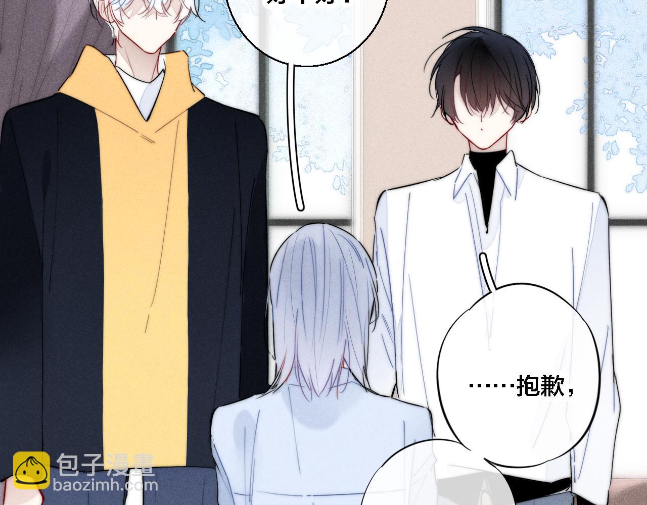 第70话 愿我的孩子幸福(1/2)-第76话