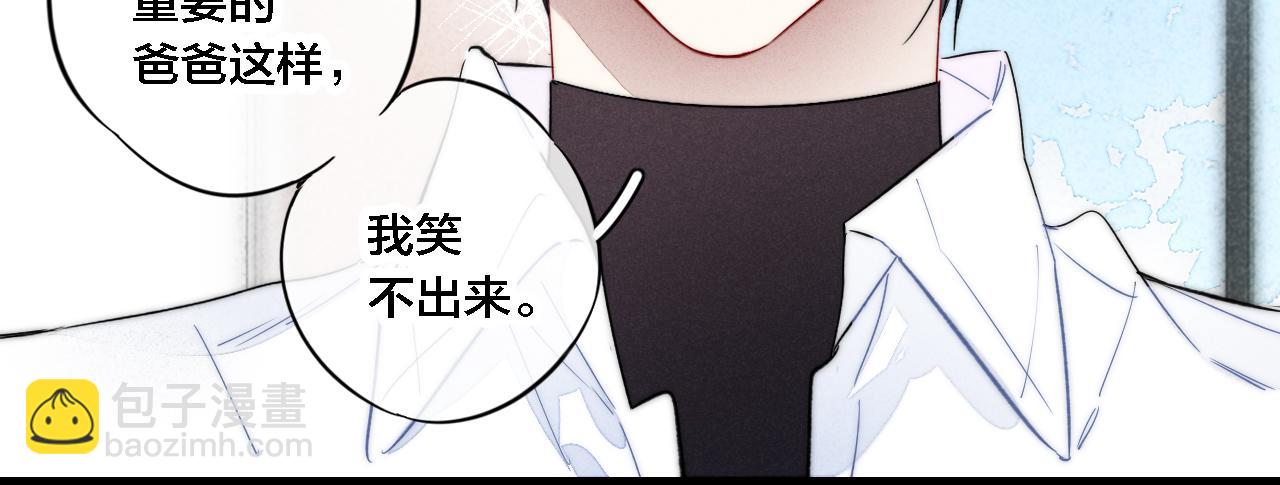 第70话 愿我的孩子幸福(1/2)-第76话