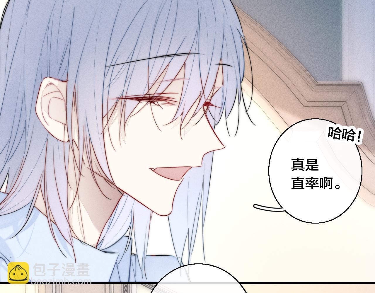 第70话 愿我的孩子幸福(1/2)-第76话