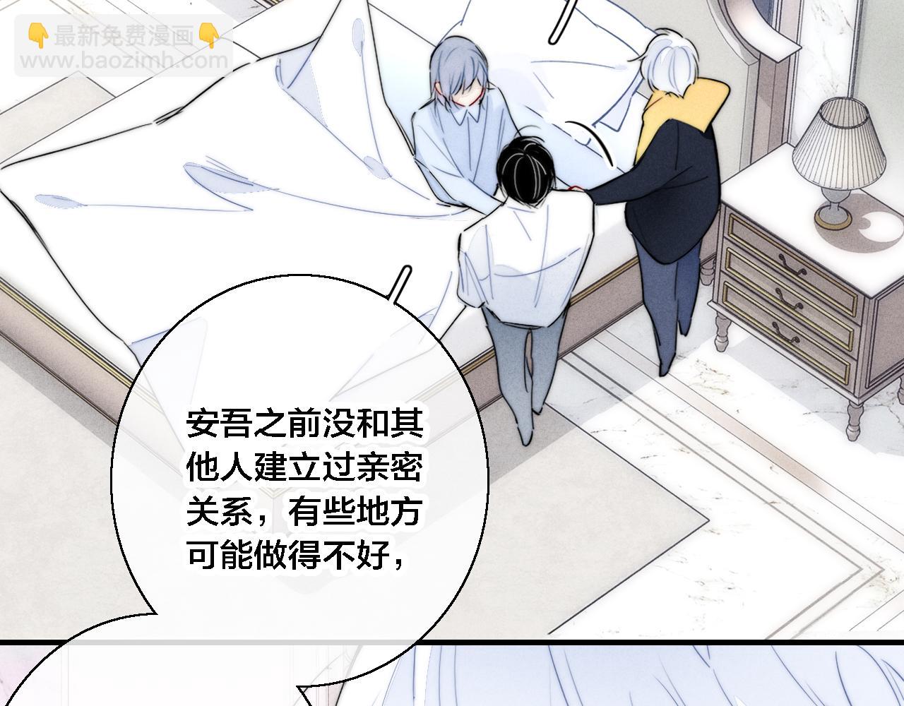 第70话 愿我的孩子幸福(1/2)-第76话