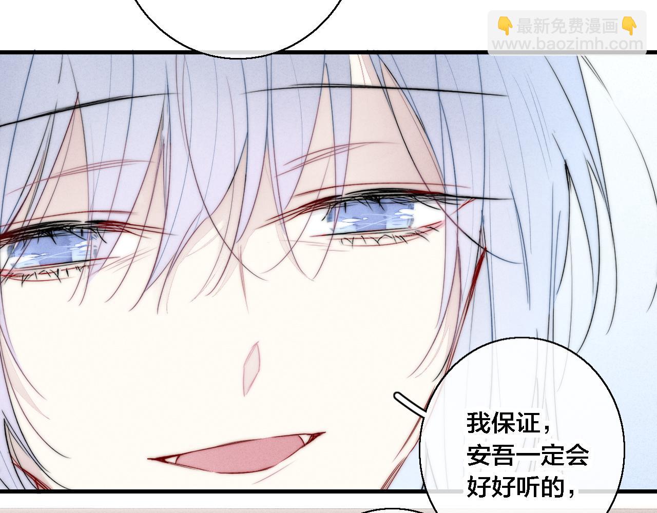 第70话 愿我的孩子幸福(1/2)-第76话