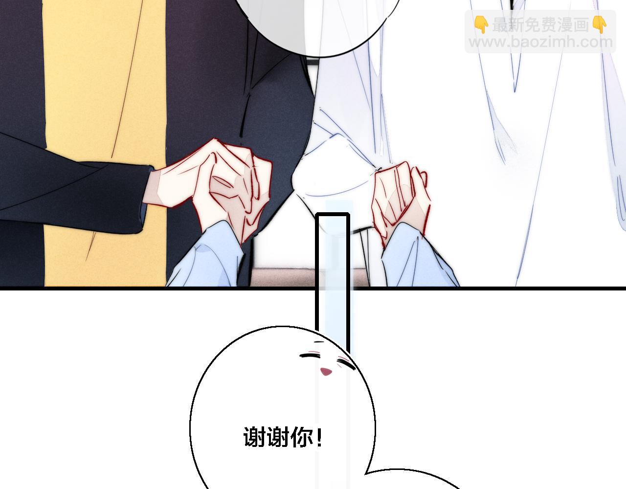 第70话 愿我的孩子幸福(1/2)-第76话