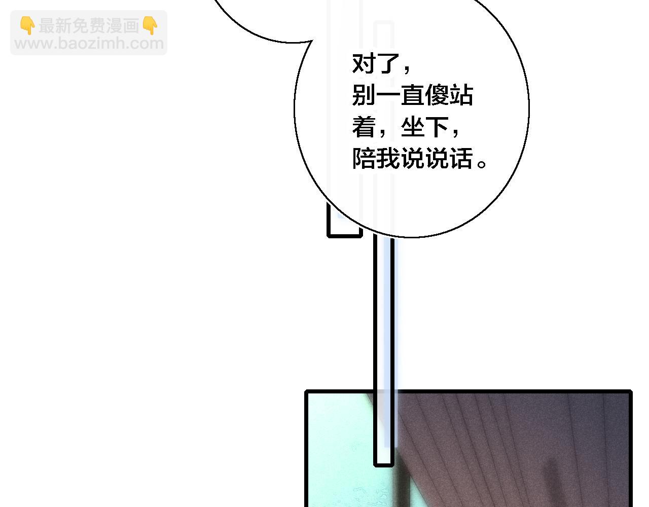 第70话 愿我的孩子幸福(1/2)-第76话