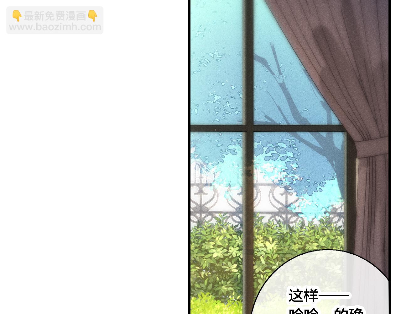 第70话 愿我的孩子幸福(1/2)-第76话