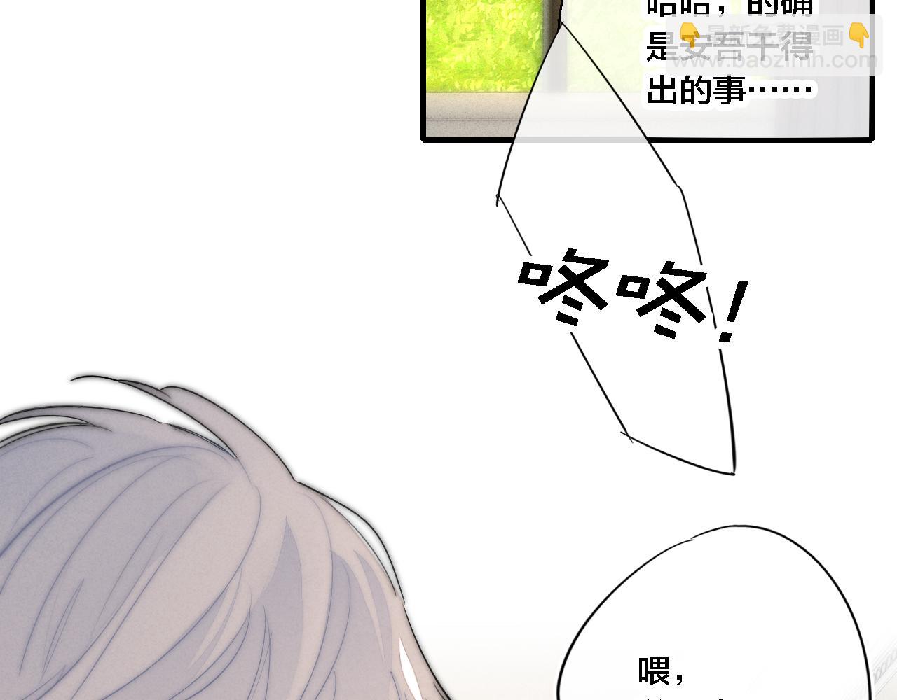 第70话 愿我的孩子幸福(1/2)-第76话