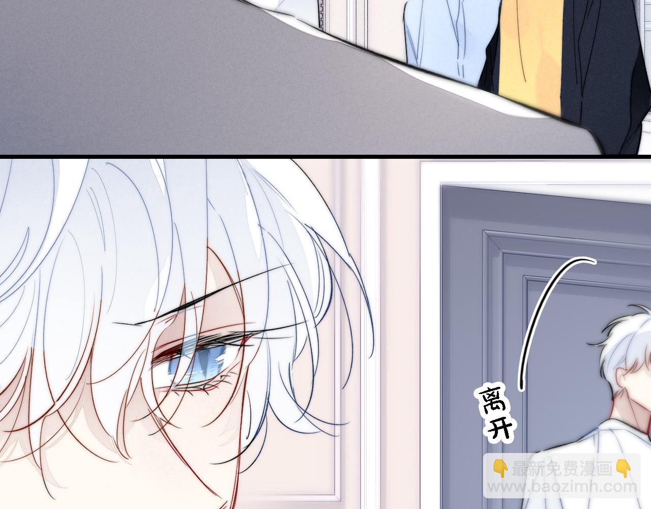 第70话 愿我的孩子幸福(1/2)-第76话