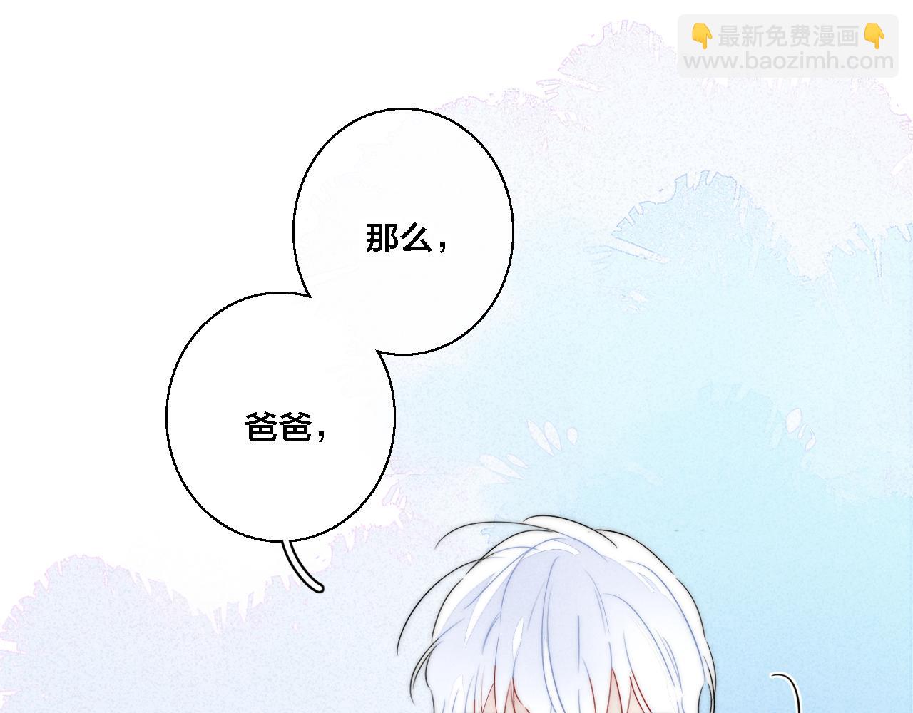 第70话 愿我的孩子幸福(1/2)-第76话