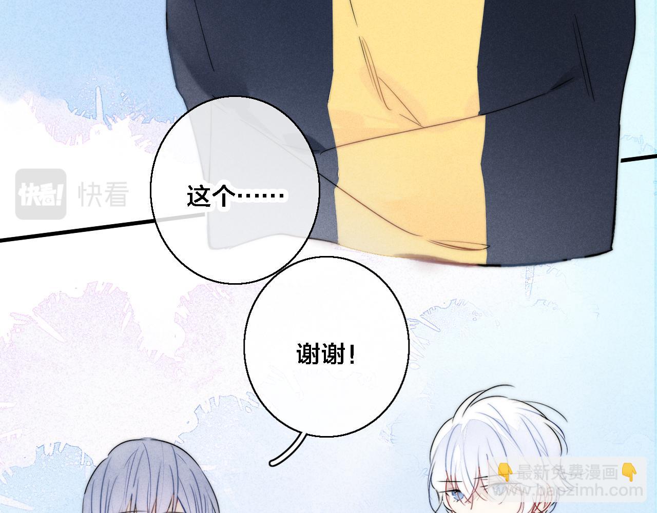 第70话 愿我的孩子幸福(1/2)-第76话