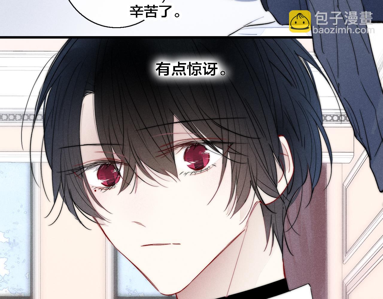 第70话 愿我的孩子幸福(1/2)-第76话