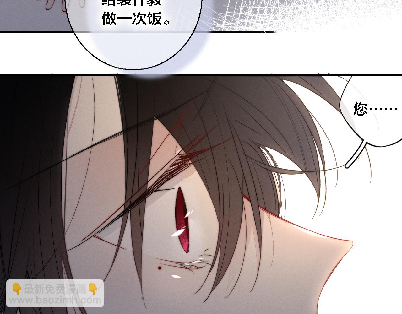 第70话 愿我的孩子幸福(1/2)-第76话