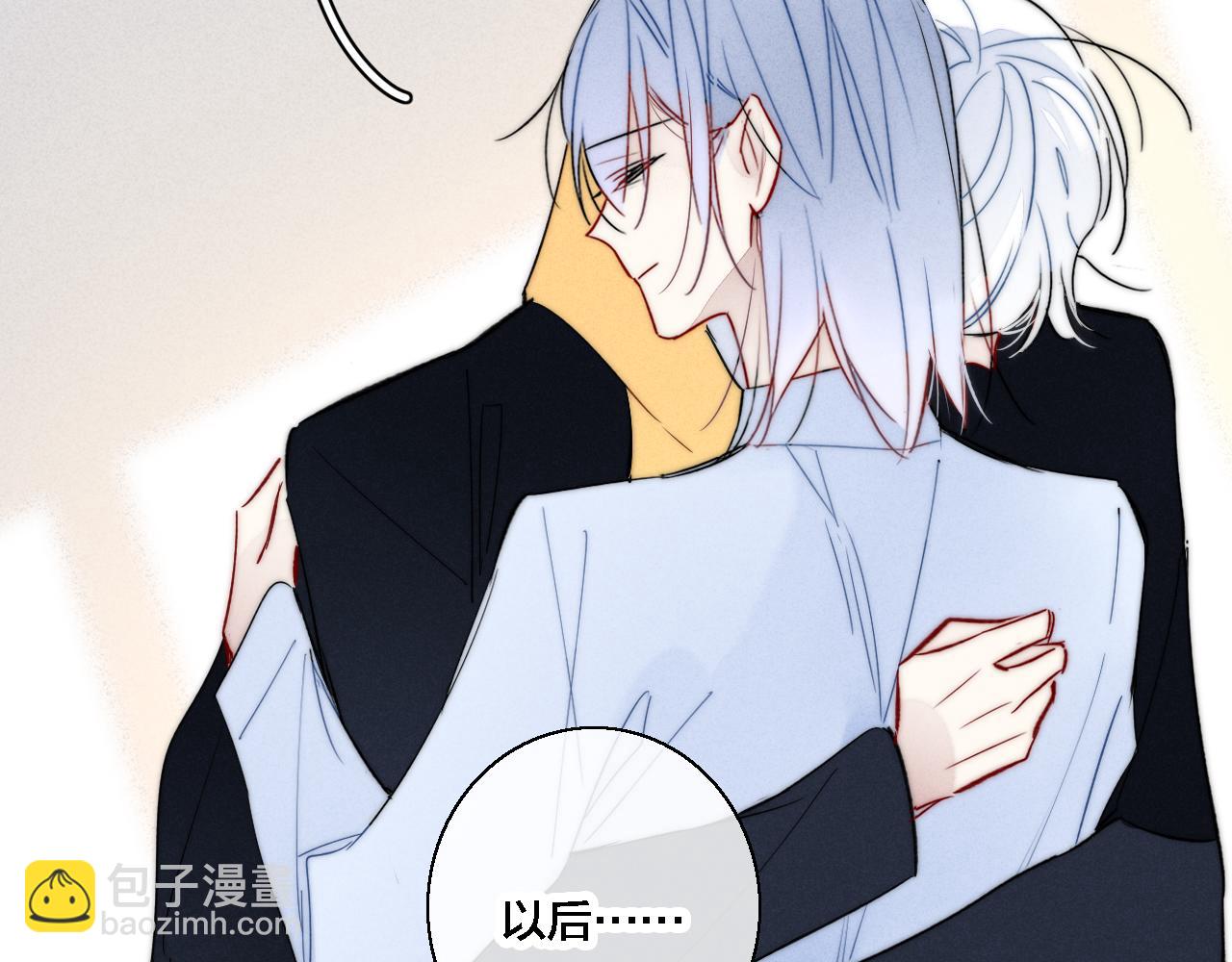 第70话 愿我的孩子幸福(1/2)-第76话