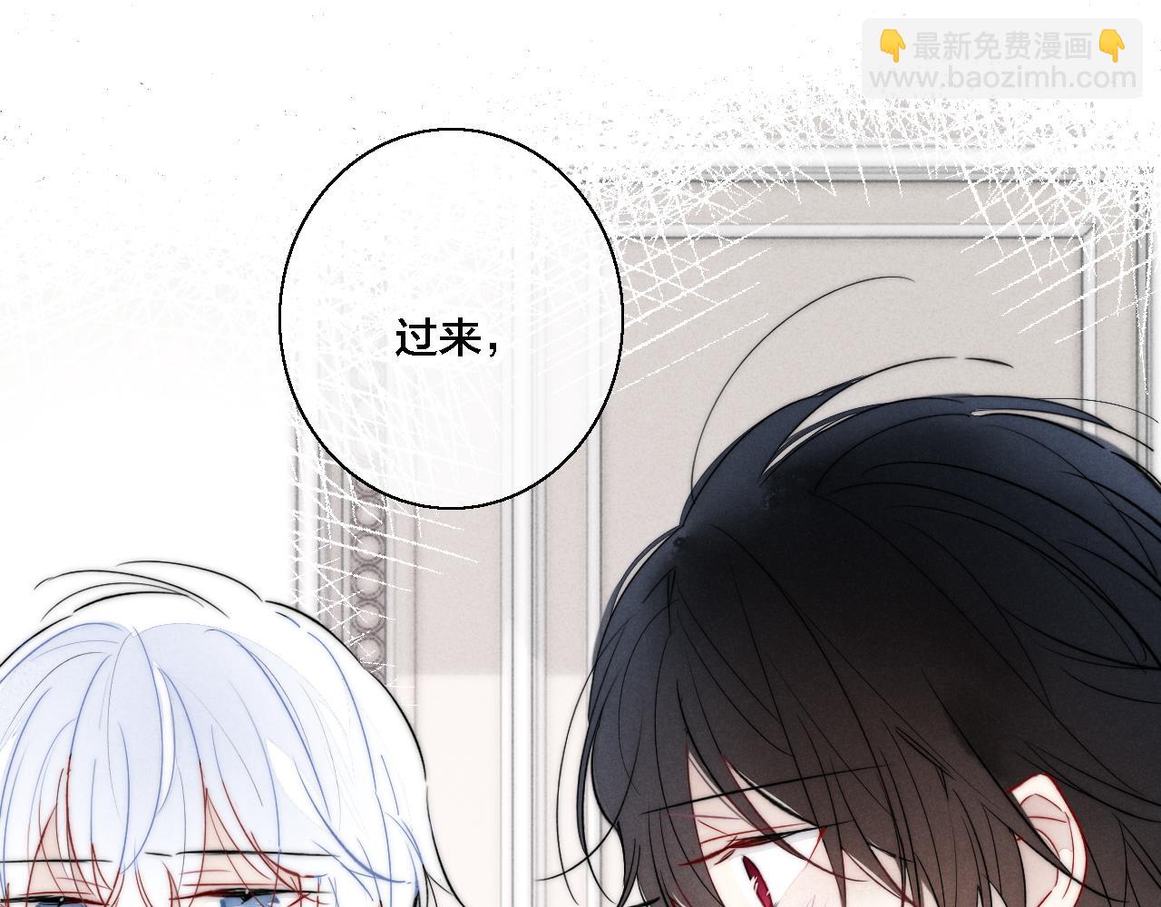 第70话 愿我的孩子幸福(1/2)-第76话