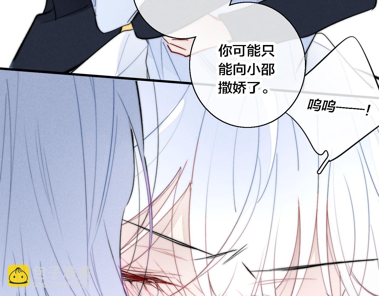 第70话 愿我的孩子幸福(1/2)-第76话