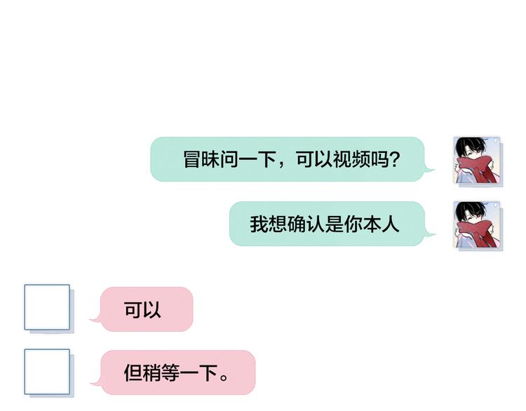 第6话 聚会(1/2)-第8话