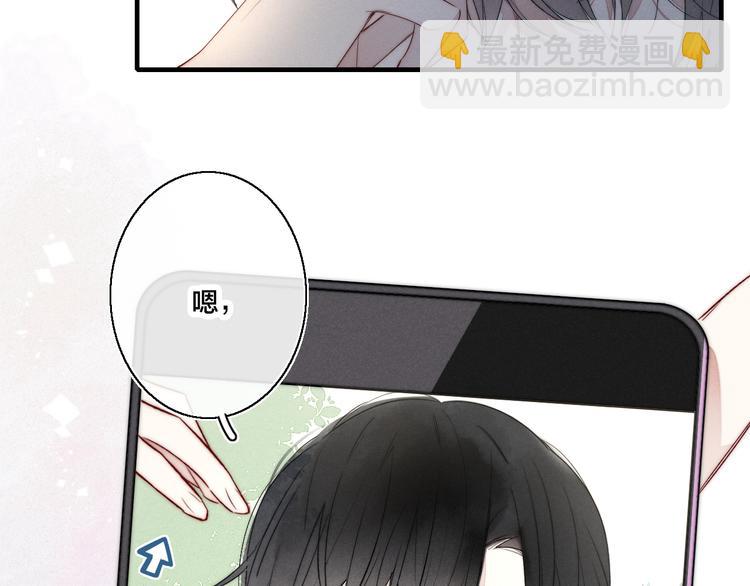 第6话 聚会(1/2)-第8话