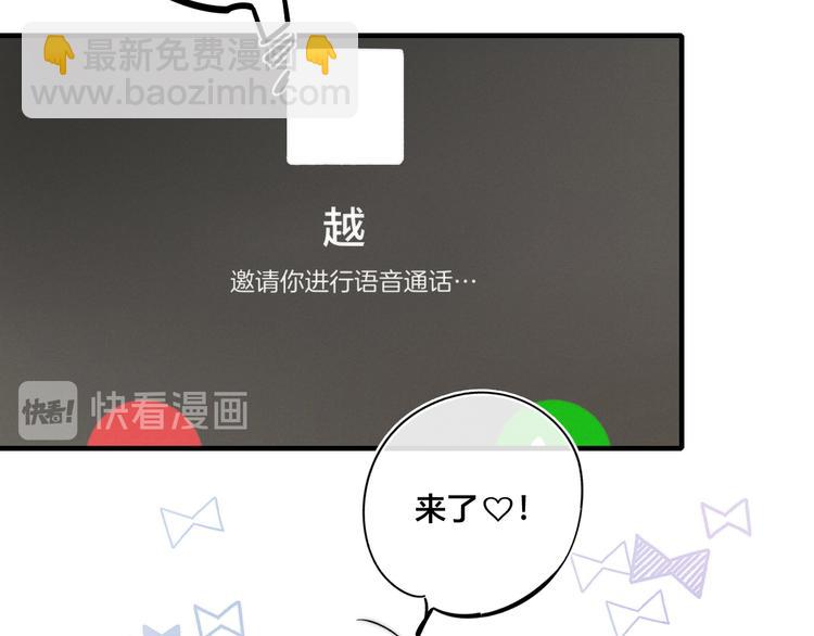 第6话 聚会(1/2)-第8话