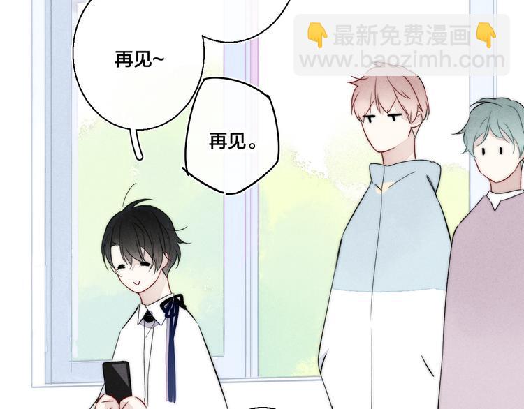 第6话 聚会(1/2)-第8话