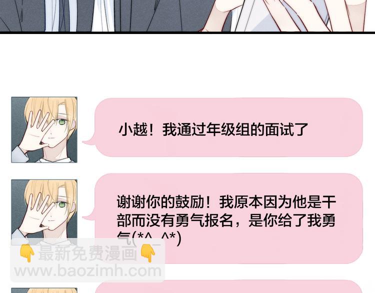 第6话 聚会(1/2)-第8话