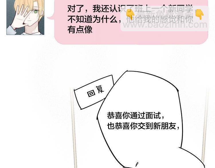 第6话 聚会(1/2)-第8话