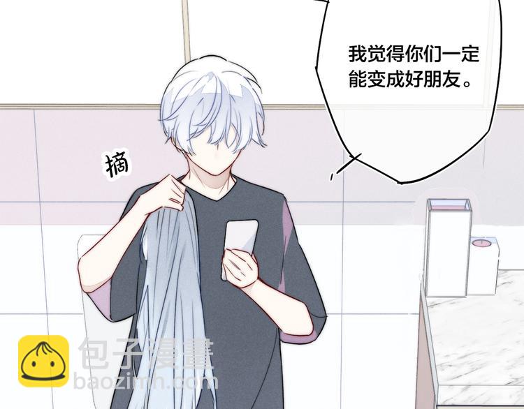 第6话 聚会(1/2)-第8话