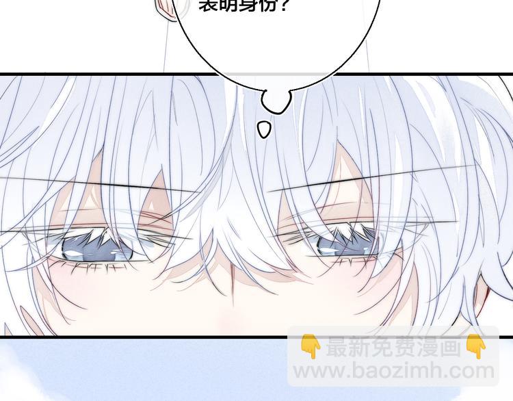 第6话 聚会(1/2)-第8话