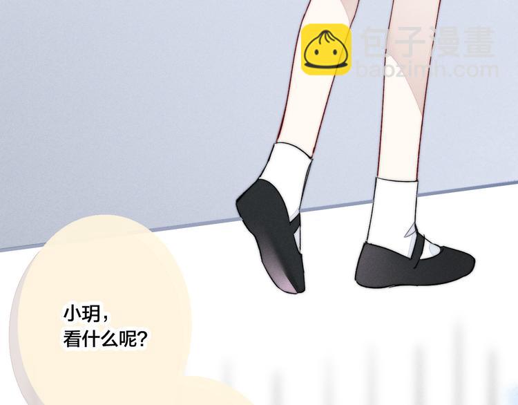 第6话 聚会(1/2)-第8话