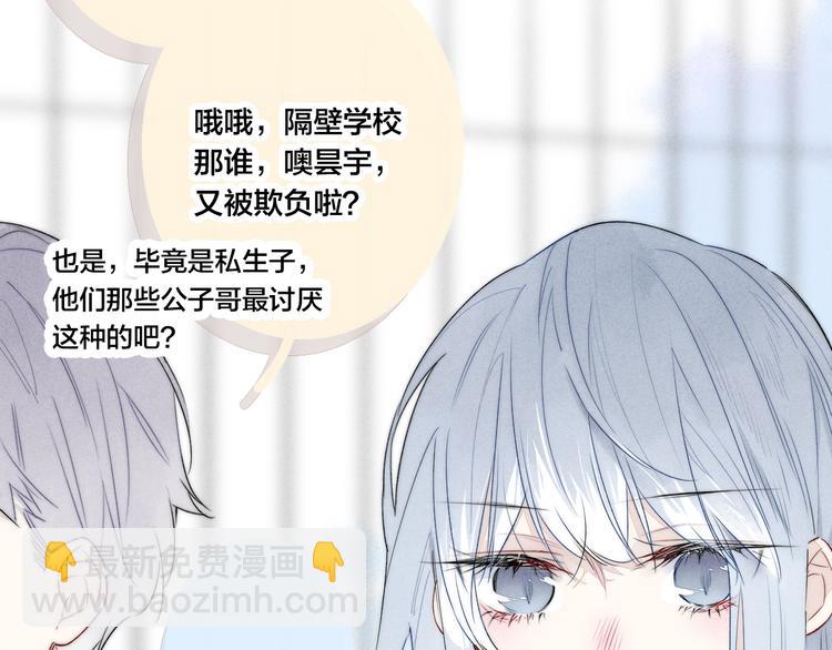 第6话 聚会(1/2)-第8话