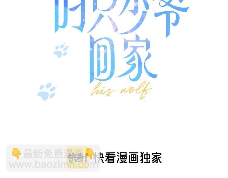 第6话 聚会(1/2)-第8话